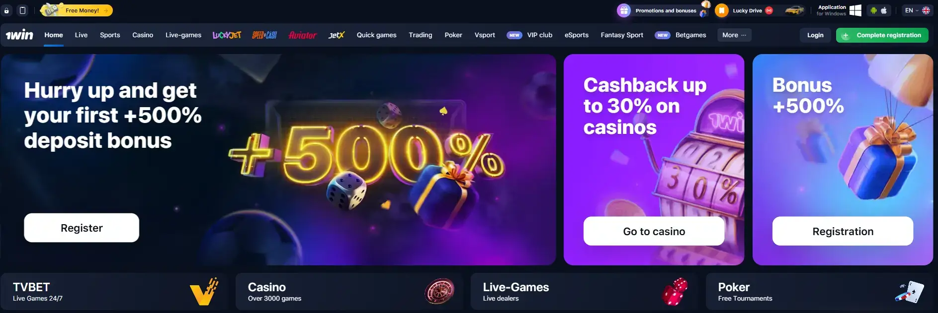 1win main page screenshot