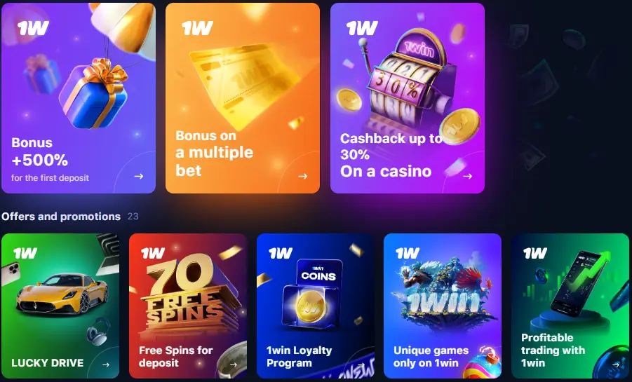 1win bonus offers